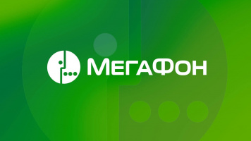 Безлимитный интернет — новый выгодный тариф Мегафон!