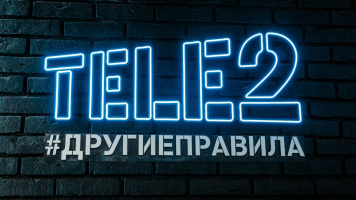 Тарифы 2tele теперь доступны клиентам компании Планета Связи!