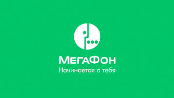МегаФон улучшает образовательный процесс с помощью облачных технологий