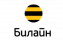 Билайн