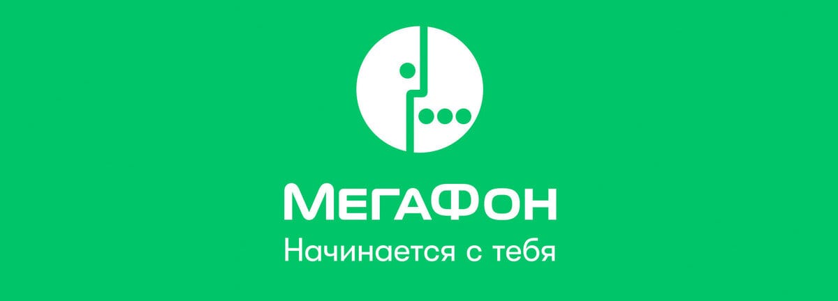 Мегафон 2