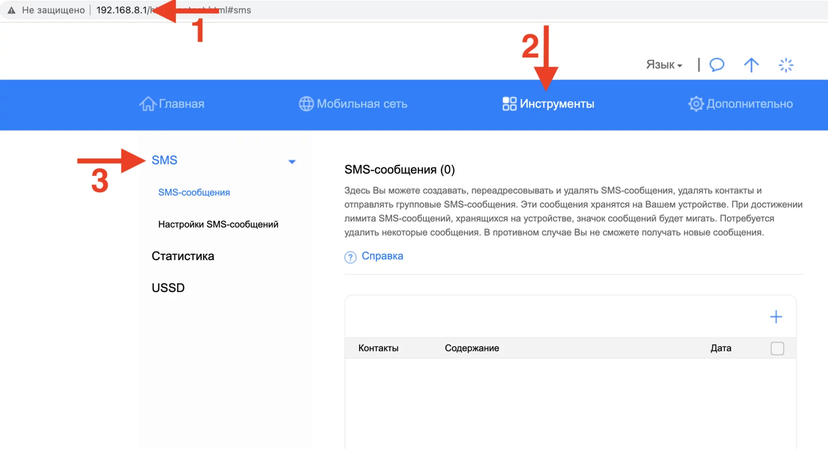 Продолжить